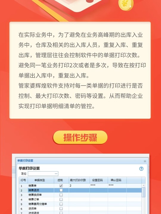 管家婆一肖一码100%准确,确保成语解释落实的问题_V43.863