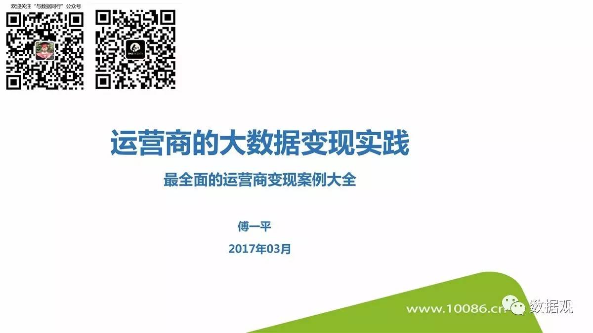 新奥资料免费精准大全,数据解答解释落实_限定版25.699