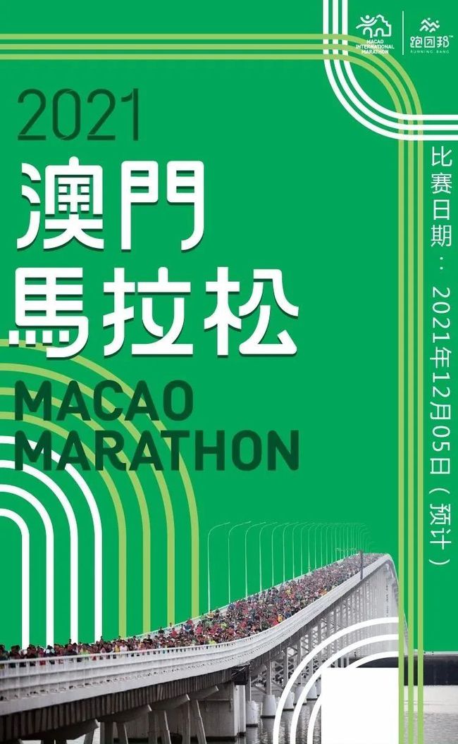 2024澳门特马今晚开奖的背景故事,稳定设计解析方案_特别款60.28