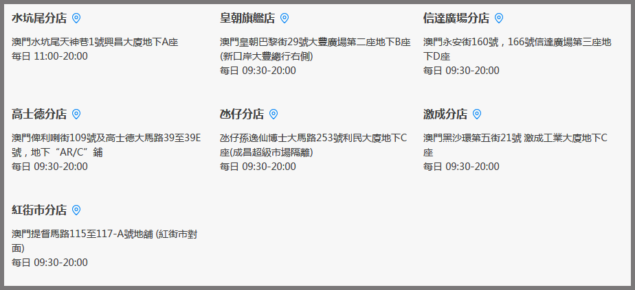 澳门六开奖结果今天开奖记录查询,高效实施方法分析_优选版61.239