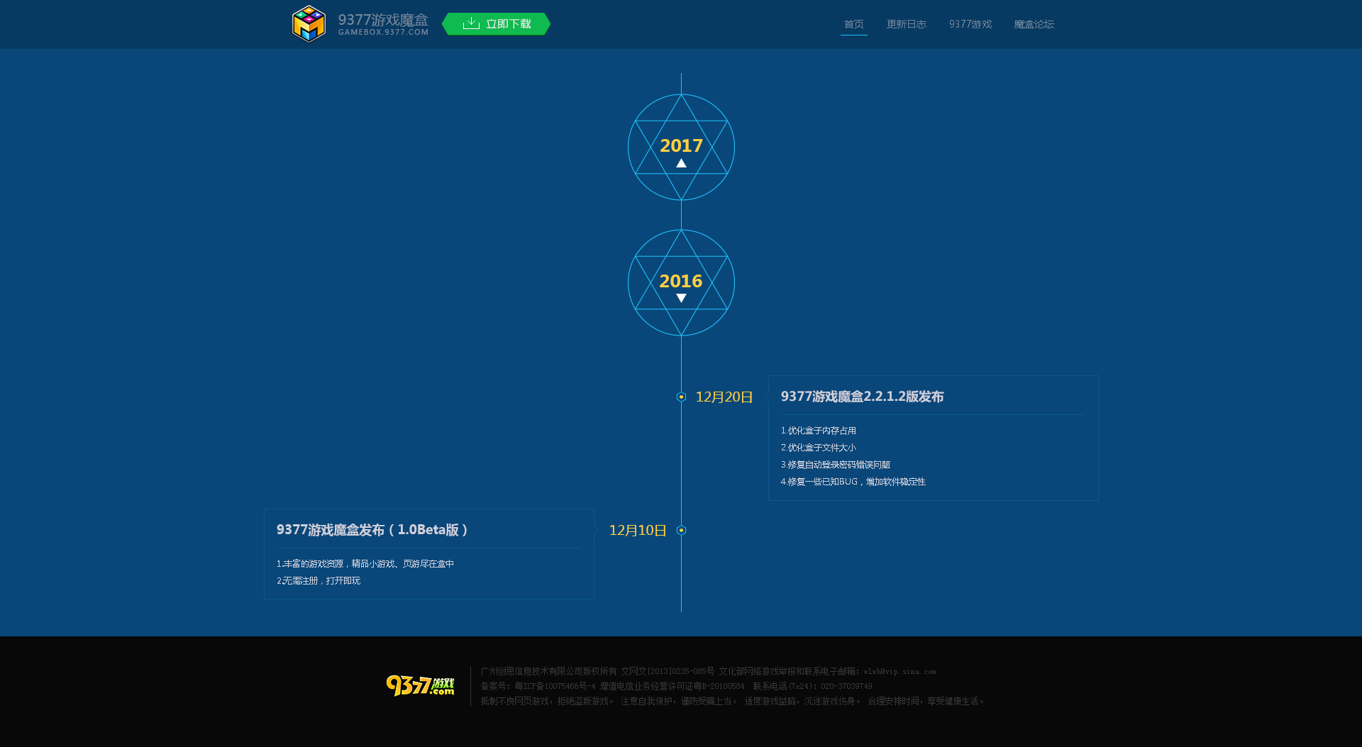 72396王中王网站,可持续发展实施探索_Linux37.11