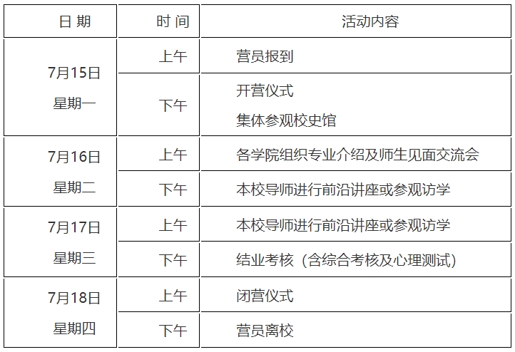 诱惑’暧昧 第4页