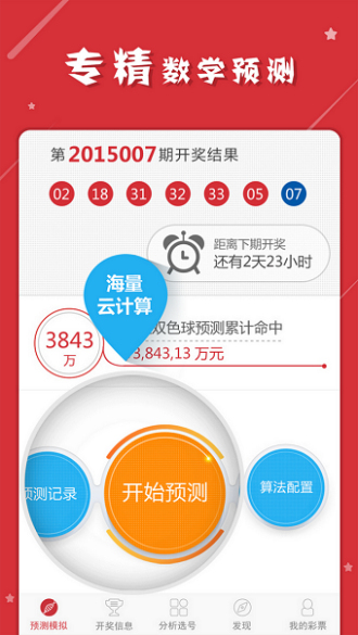 最准一肖一码一一中特,最新热门解答落实_DP37.997