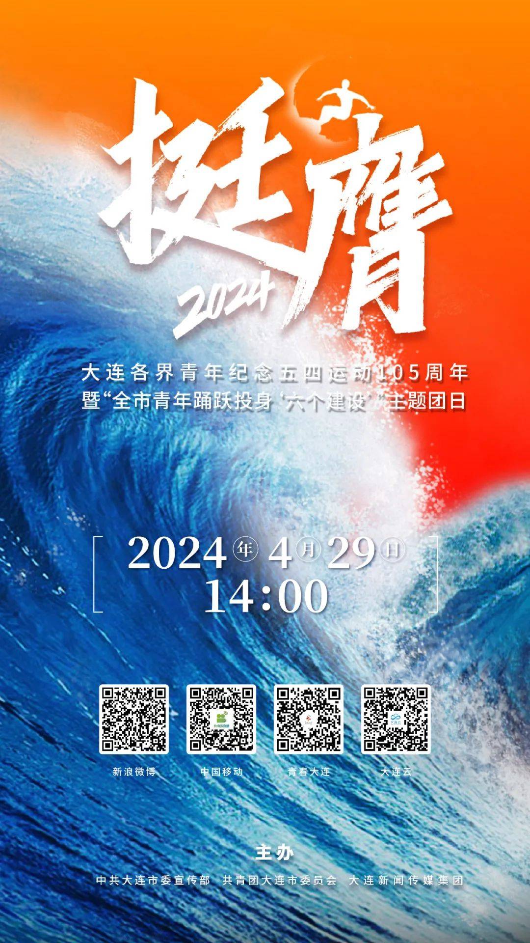 澳门六开彩开奖结果开奖记录2024年,最新答案解析说明_纪念版77.105