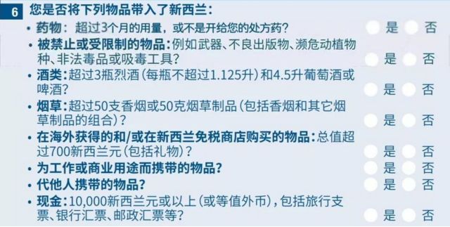 新奥门免费资料大全使用注意事项,经济性执行方案剖析_专业款73.234