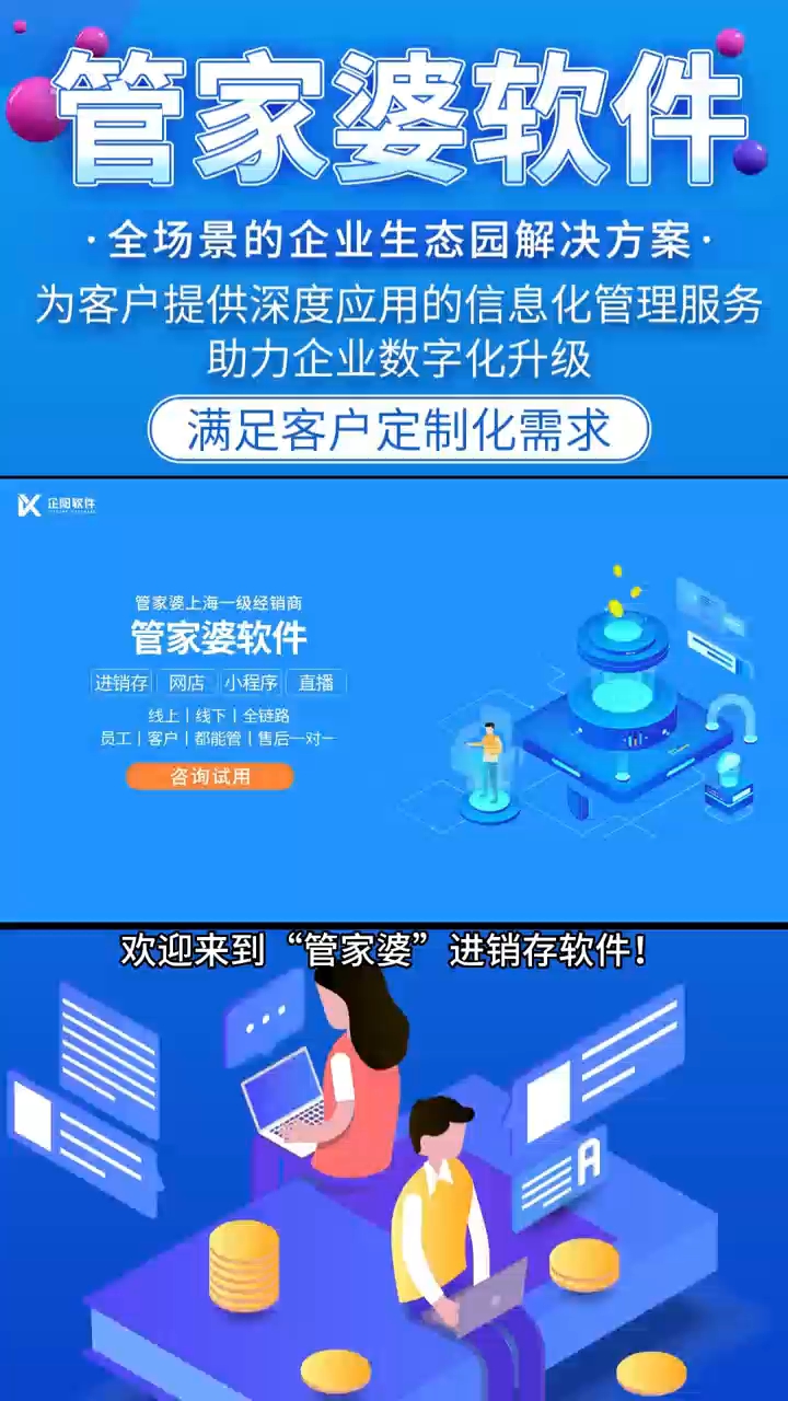 7777788888管家婆老家凤凰网,可靠数据评估_探索版64.489