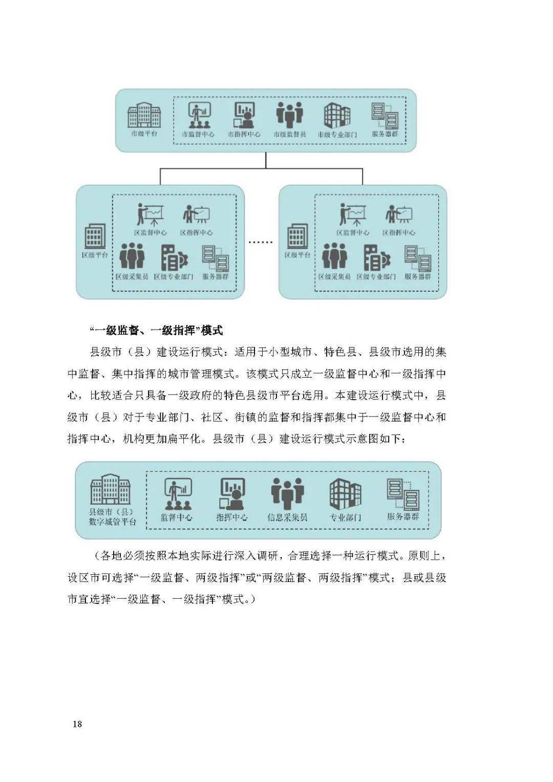 新奥最快最准免费资料,平衡性策略实施指导_薄荷版72.733