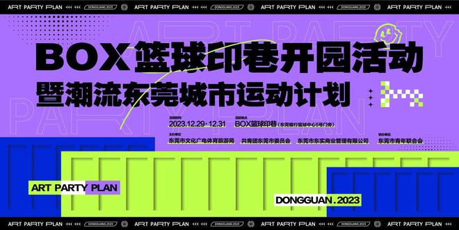 2024年新澳门今晚开奖结果2024年,持久性策略设计_社交版95.670