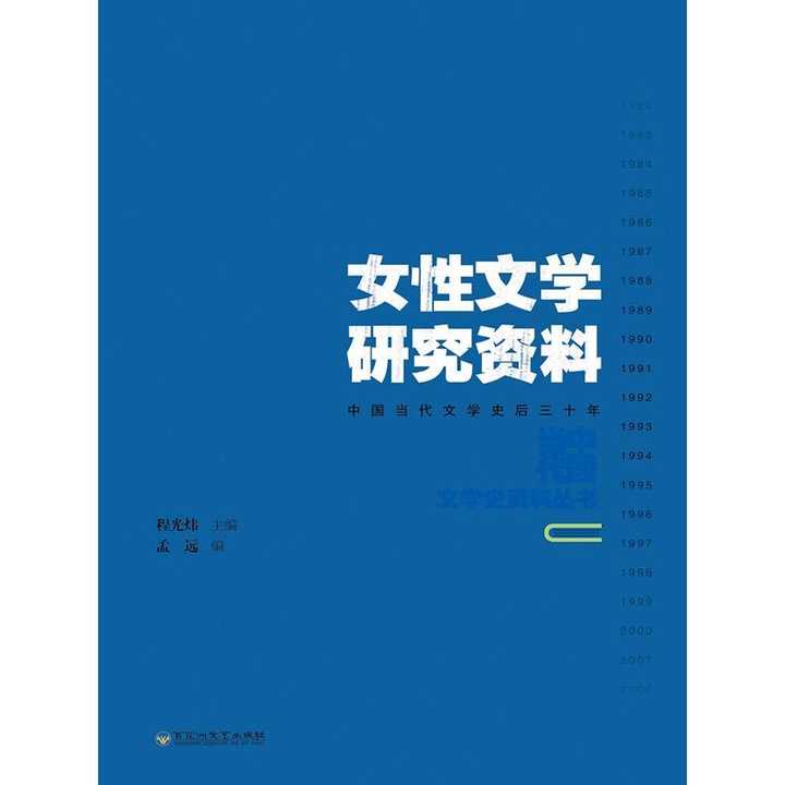 新澳门资料免费大全正版资料下载,实地研究解析说明_桌面款95.17