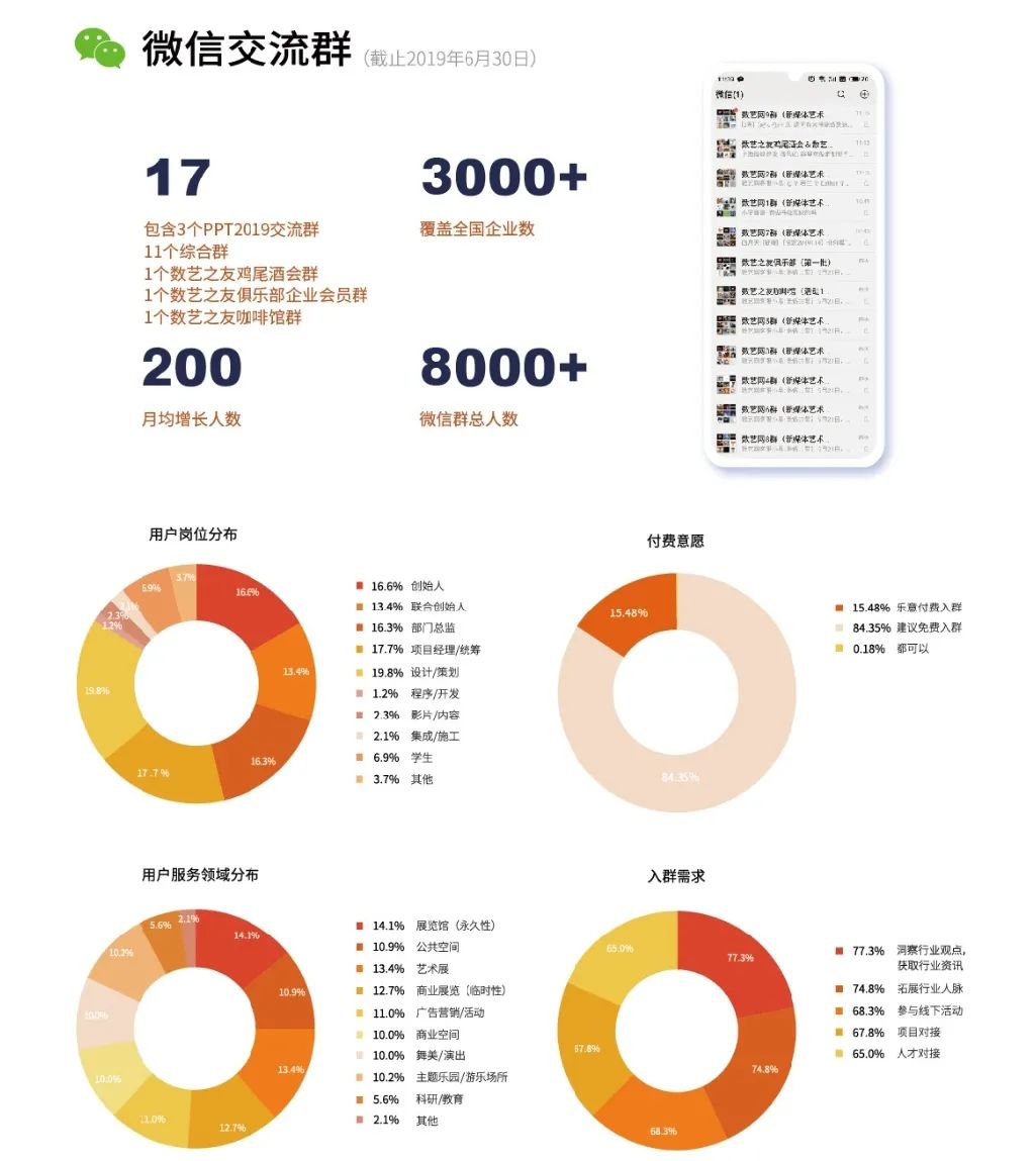 2024年11月 第104页