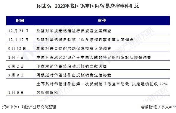 2024新奥资料免费公开,实地研究解释定义_36074.23