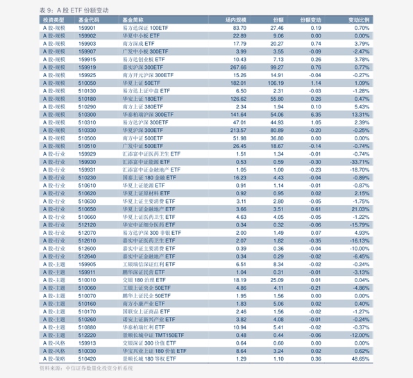 2024新澳门今晚开特马直播,准确资料解释落实_5DM22.762