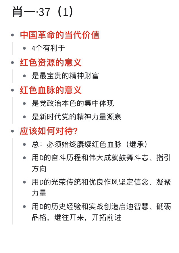 一肖一码一一肖一子深圳,前沿评估解析_优选版21.641