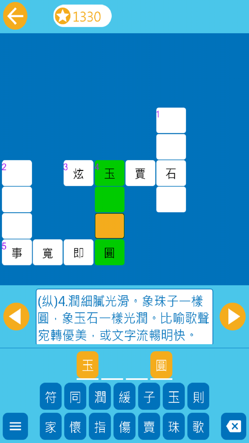 精准一肖100%免费,收益成语分析落实_手游版63.696