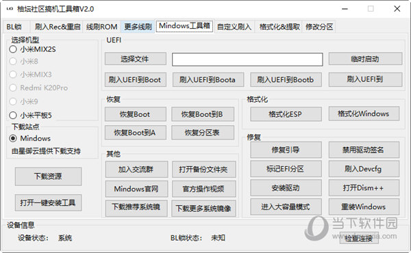 〃梦倾城 第3页