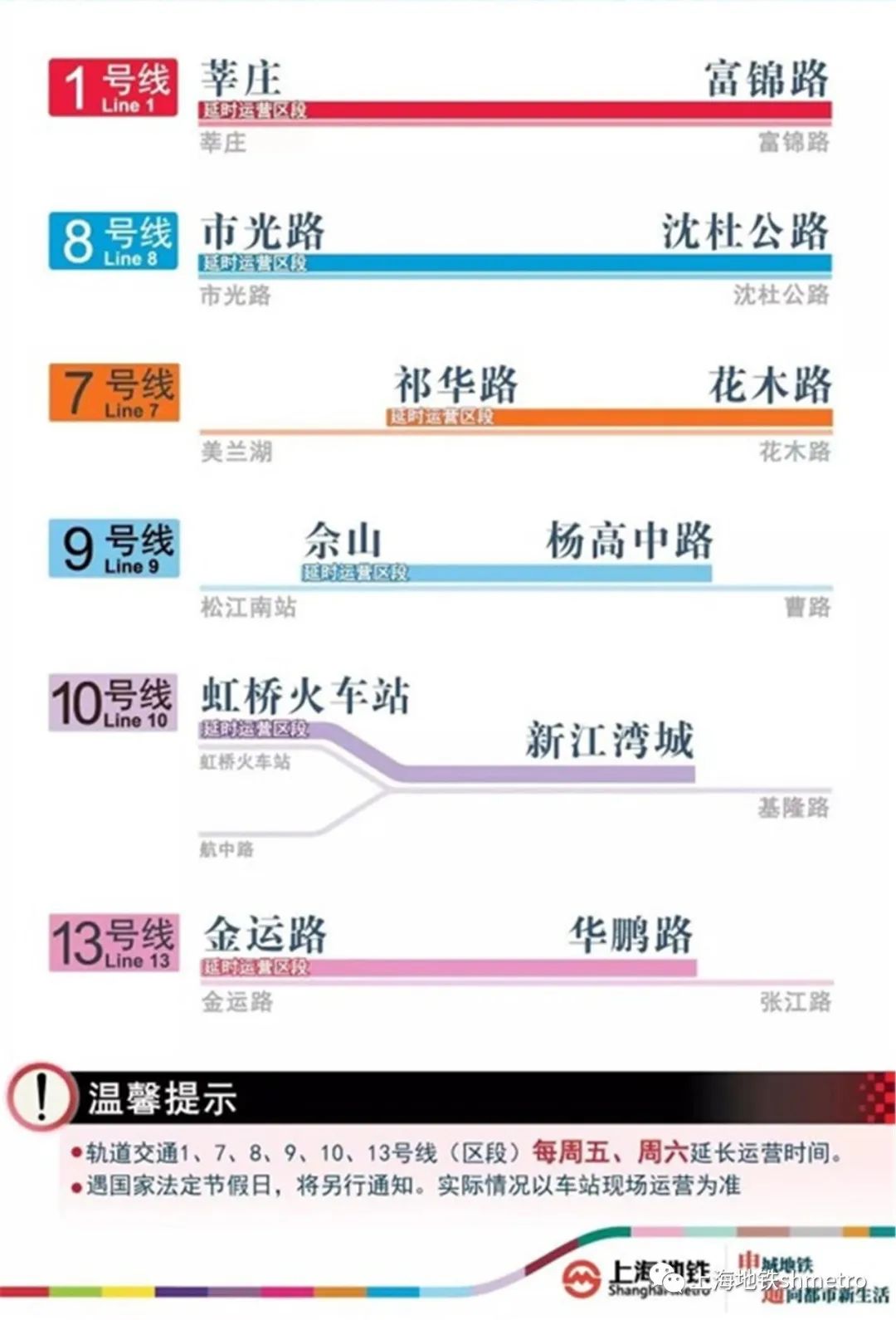 2024年新澳门今晚开奖结果,高度协调策略执行_储蓄版11.198