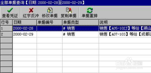 管家婆一肖一码100%准确一,数量解答解释落实_模拟版9.242