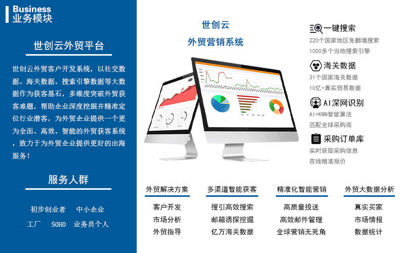 新奥精准资料免费提供,高效实施方法解析_社交版29.814