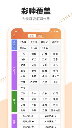 故巷旧梦 第3页