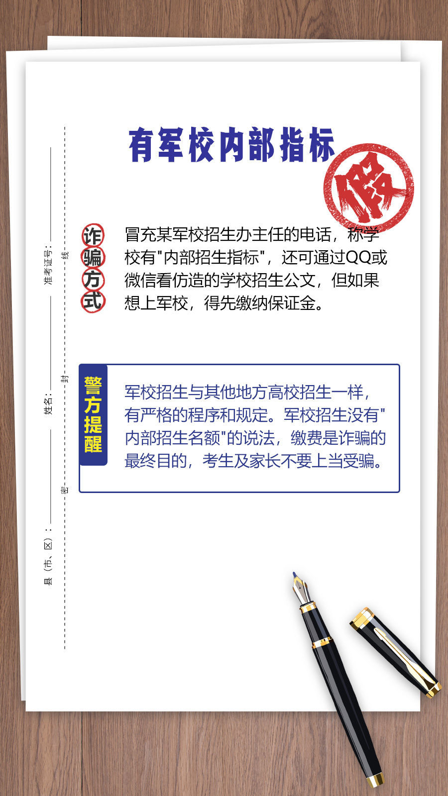 白小姐449999精准一句诗,快速解答设计解析_定制版43.728