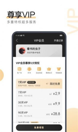 2024新澳门今晚开特马直播,决策资料解释落实_VIP74.567