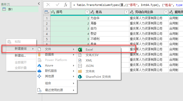 2024新奥正版资料最精准免费大全,数据整合方案设计_ios57.747