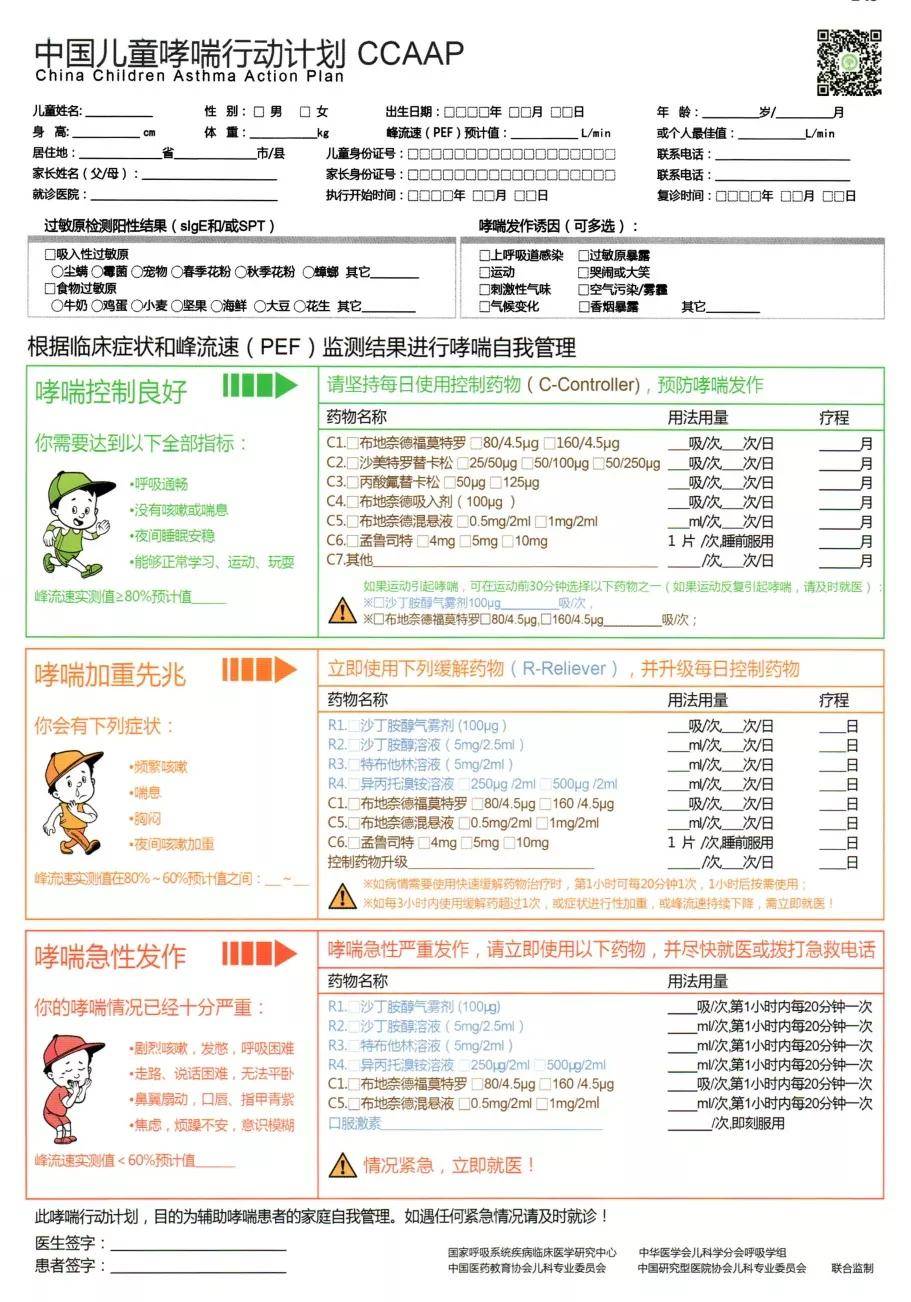 新澳门一码一肖一特一中水果爷爷,适用实施计划_SHD41.52