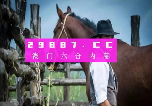 奥门一肖一码100%准吗46249,现状解答解释定义_储蓄版43.935