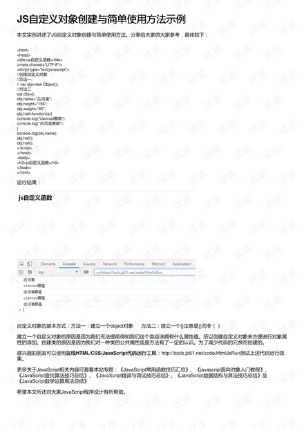 白小姐资料大全+正版资料白小姐奇缘四肖,经典案例解释定义_V277.580