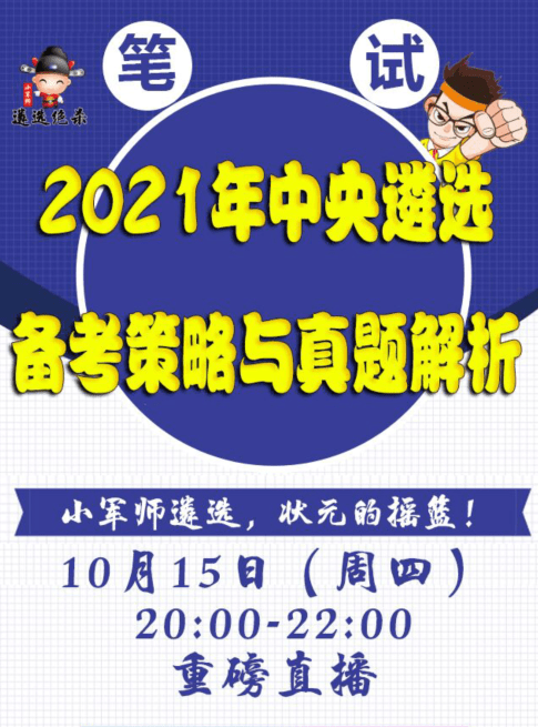 2024年12月 第1290页