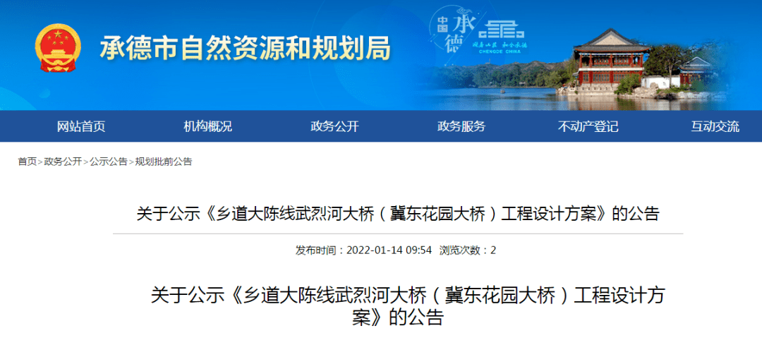 新奥门特免费资料大全管家婆,稳定设计解析策略_限量版31.871