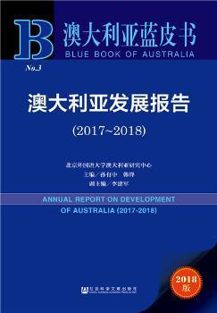 新澳正版资料免费提供,最新解答解释定义_战略版90.665