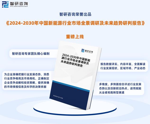 新澳2024年正版资料,新兴技术推进策略_探索版16.549