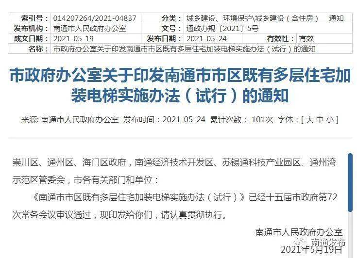 新奥码开奖结果查询,数据导向策略实施_交互版28.705