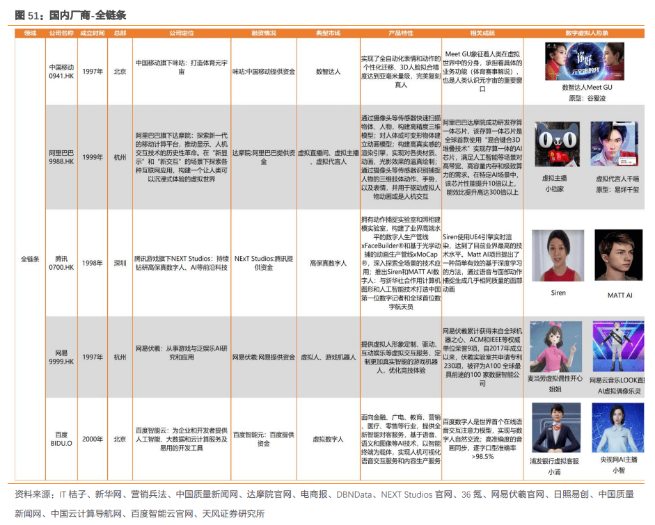 2024年香港正版资料免费大全图片,专业解答解释定义_3DM34.867