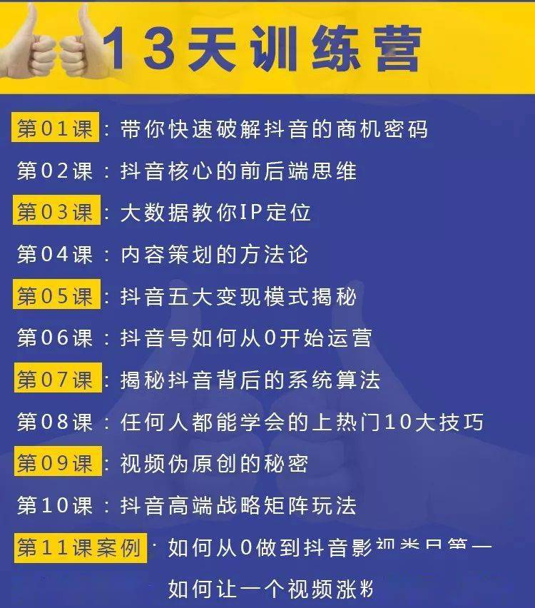 新澳门一码一肖一特一中2024高考,项目管理推进方案_视频版34.944