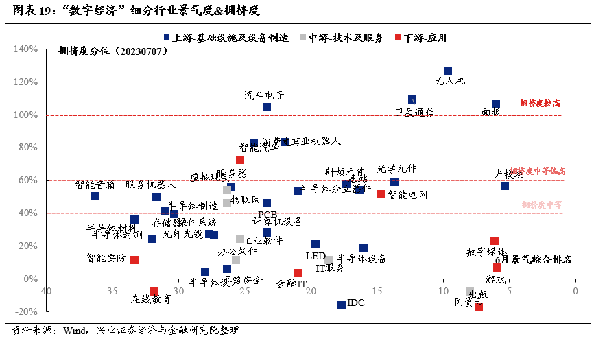 三肖三期必出特肖资料,实用性执行策略讲解_Max63.426