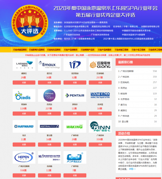 新澳天天开奖资料大全三中三,最新热门解答落实_网页版65.632