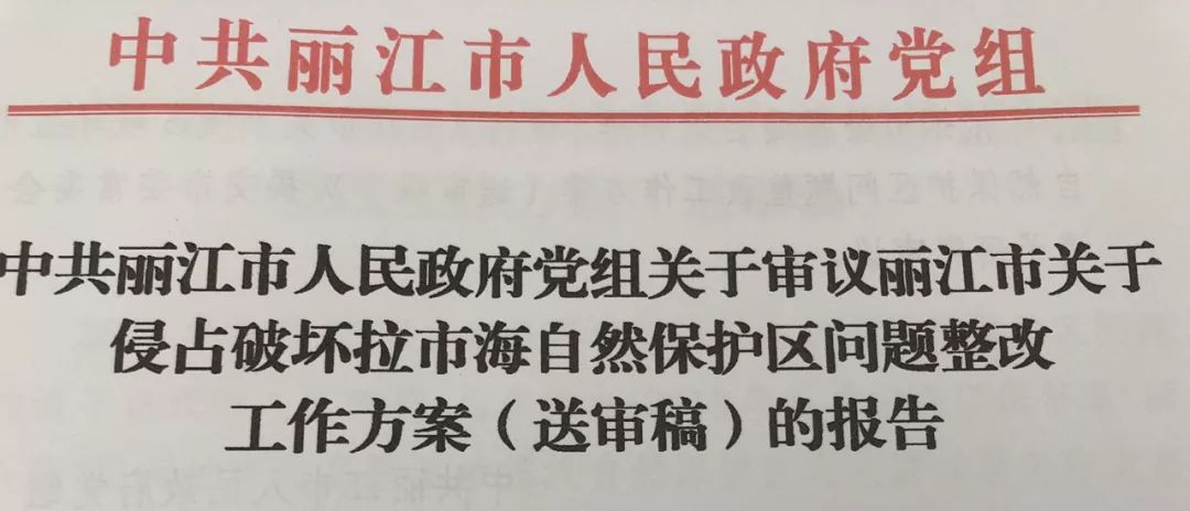 澳门最精准正精准龙门2024,确保成语解释落实的问题_试用版48.324