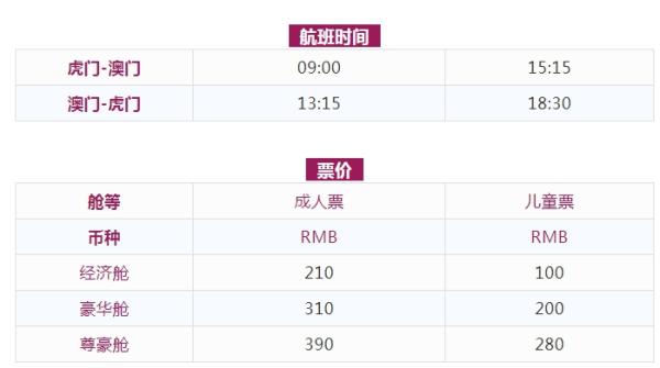 澳门330开奖号码,可靠操作策略方案_超值版23.18