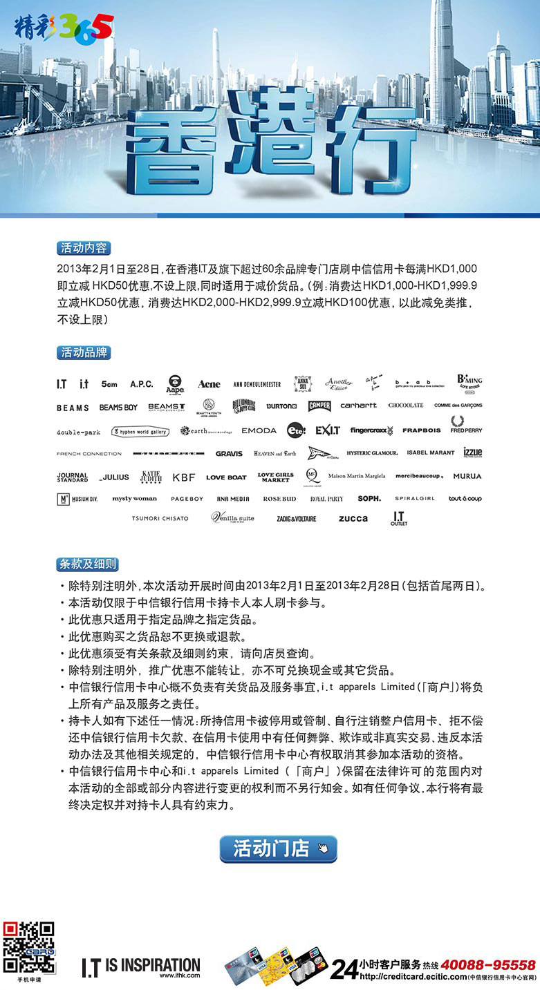 香港大众网免费资料查询,最新正品解答定义_RemixOS68.590