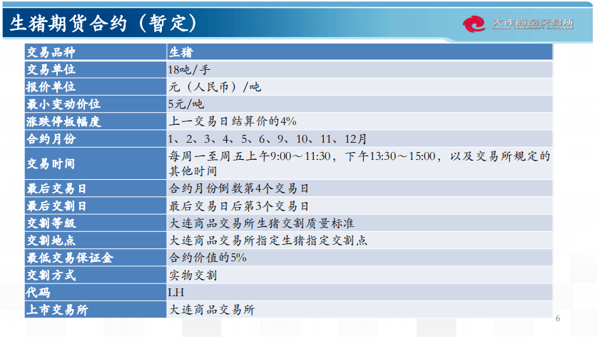 新澳天天开奖资料大全1038期,最新解答解析说明_Windows28.645