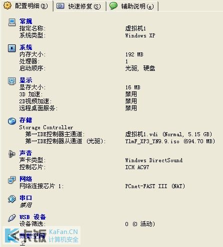 黄大仙三肖三码必中三,前瞻性战略定义探讨_XP40.196