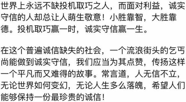 最准一肖一码一一中特,即使某个号码没有中奖