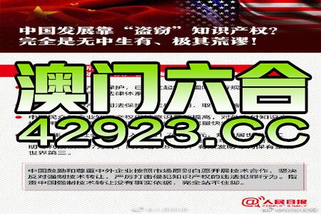 2024澳门金牛版网站,标准化实施程序解析_iPad63.386