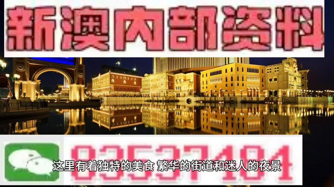 澳门最精准免费资料大全旅游团,准确资料解释落实_储蓄版20.418