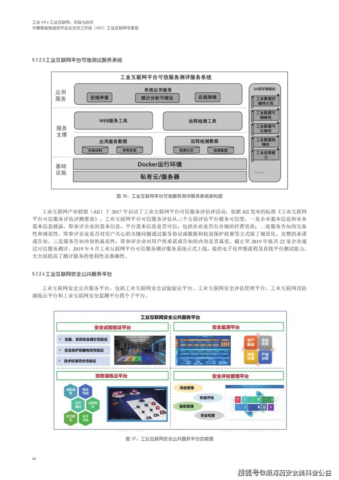 澳门六开奖结果2023开奖记录查询网站,专业解答实行问题_CT45.568