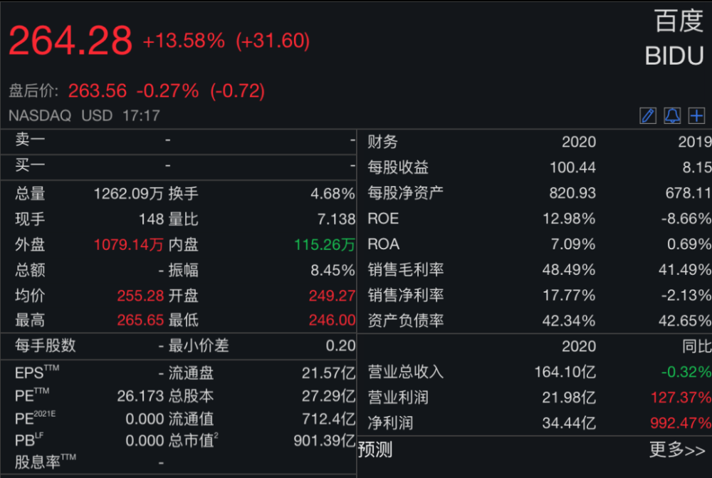 2024年香港港六+彩开奖号码,功能性操作方案制定_专属版62.56