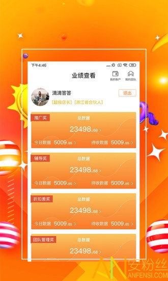 7777788888管家精准管家婆免费,综合解答解释定义_tShop14.717