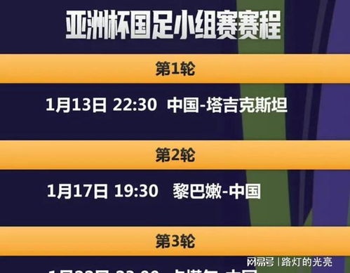 新澳门今晚开奖结果开奖2024,合理化决策评审_游戏版256.184